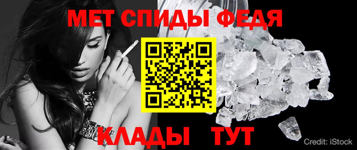 АМФЕТАМИН  АМФ  Карпинск  Вход с VPN  Amphetamine Розовый 