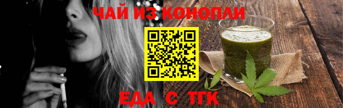 Карпинск  Canna-Cookies марихуана  Вход с VPN 