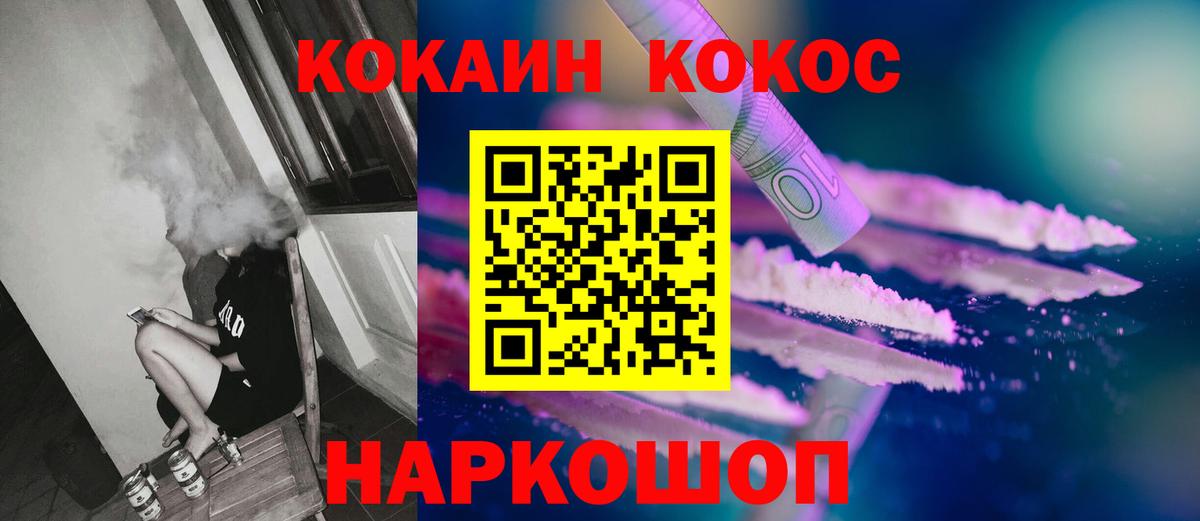 Кокаин VHQ  Вход с VPN  Карпинск 