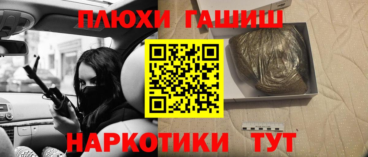 Гашиш VHQ Карпинск