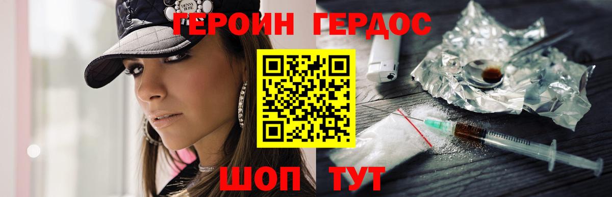 Карпинск  Героин Афган  Вход с VPN 
