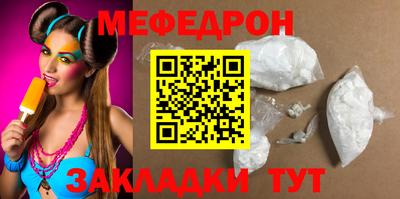 шишки Кинель