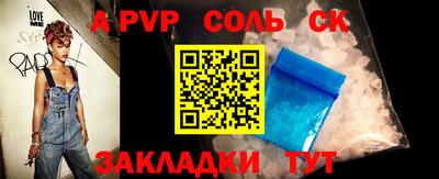 шишки Кинель