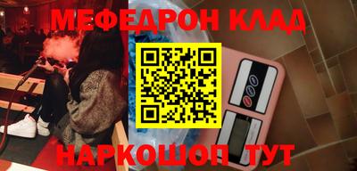 шишки Кинель