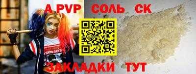 герыч Кимры