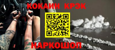 скорость Кингисепп