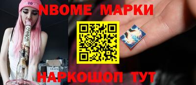 шишки Кинель