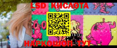 скорость Кингисепп