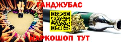 шишки Кинель
