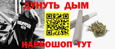 шишки Кинель