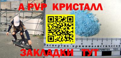 шишки Кинель