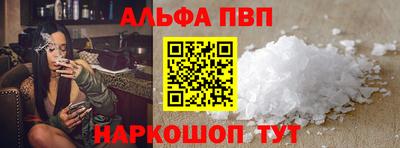 шишки Кинель
