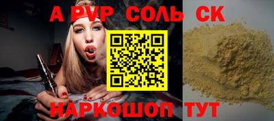 шишки Кинель