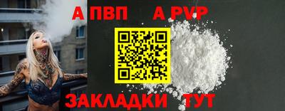 шишки Кинель