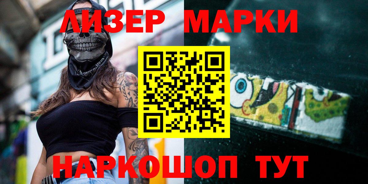 LSD-25 экстази  LSD-25 экстази кислота  Лсд 25 экстази кислота  Вход с VPN  Карпинск 