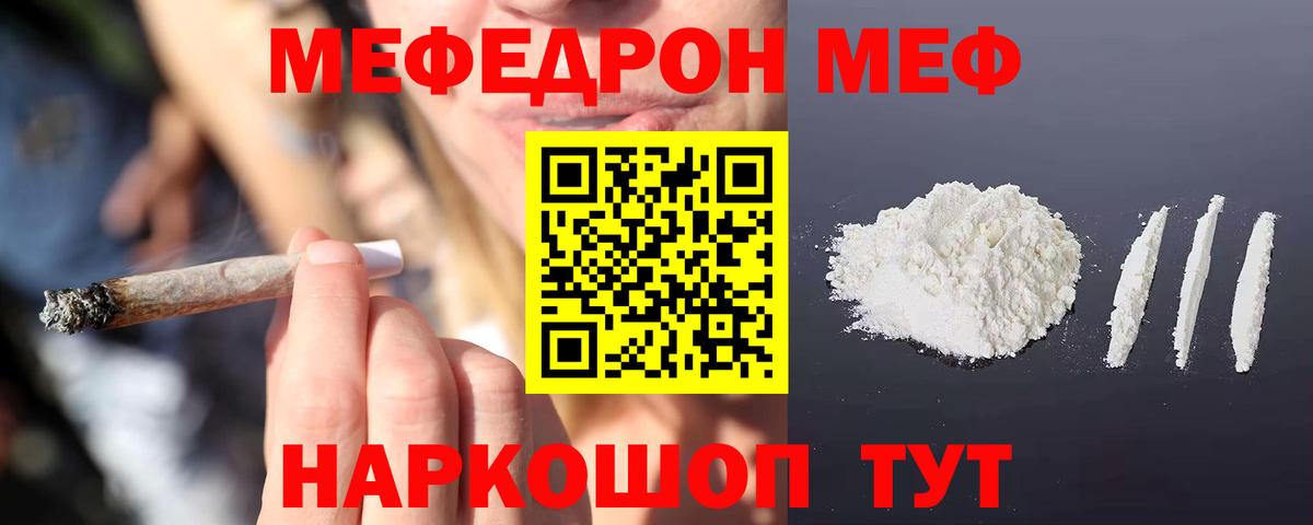 МЕФ Карпинск