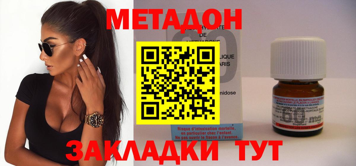 мориарти Telegram  Метадон белоснежный  Карпинск  Вход с VPN  Метадон VHQ 