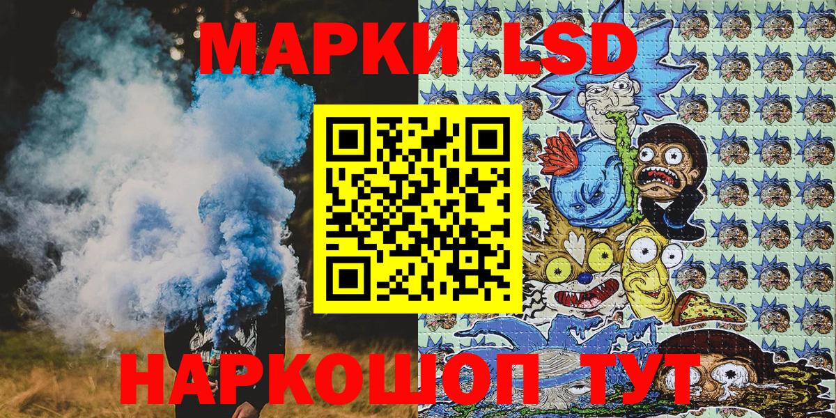 Карпинск  Марки NBOMe  Вход с VPN  Наркотические марки 1500мкг  Наркотические марки 1500мкг 
