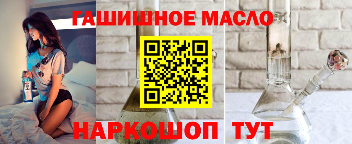 Дистиллят ТГК жижа Карпинск