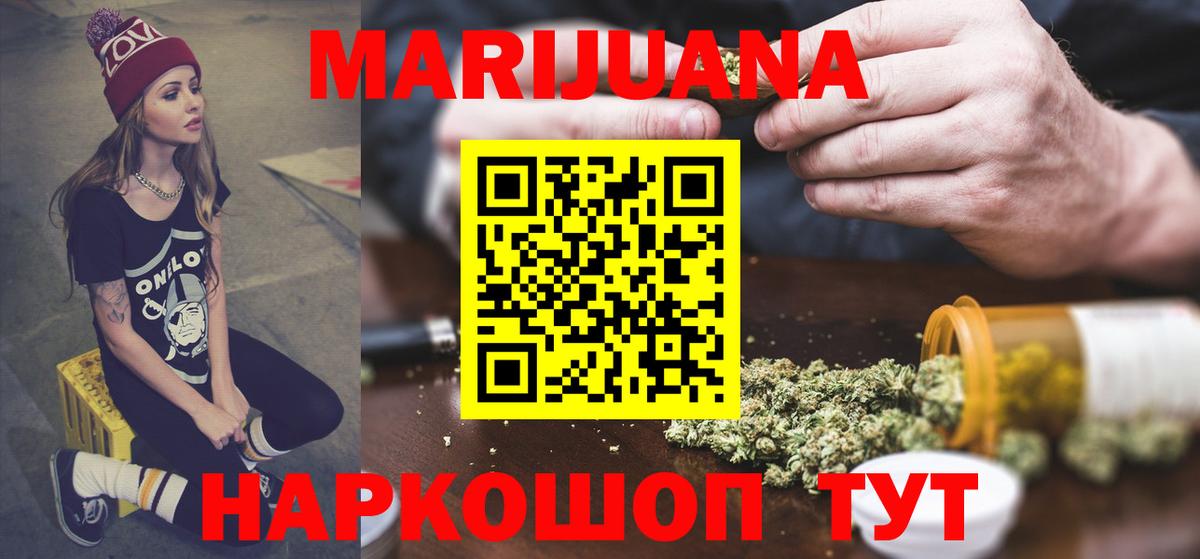 Карпинск  Канабис планчик  Марихуана сатива  Шишки марихуана OG Kush  Канабис планчик  Вход с VPN 